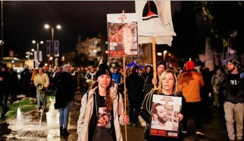 Manifestación en Tel Aviv con duras críticas al primer ministro.