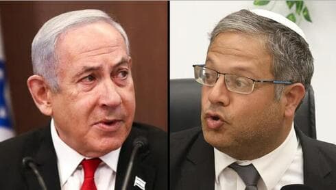 Benjamín Netanyahu, Itamar Ben Gvir.