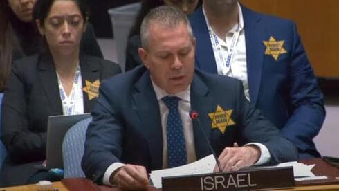 El embajador de Israel ante la ONU, Gilad Erdan, porta una estrella de David amarilla en la que se lee "Nunca más". (Ynet) El embajador de Israel ante la ONU, Gilad Erdan, porta una estrella de David amarilla en la que se lee "Nunca más".