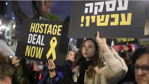 Manifestantes en Jerusalem piden la liberación inmediata de los cautivos retenidos por Hamás en Gaza. (Abir Sultan ) Manifestantes en Jerusalem piden la liberación inmediata de los cautivos retenidos por Hamás en Gaza.