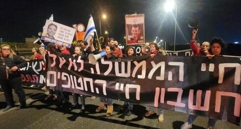 Familiares de rehenes bloquean una autopista de Tel Aviv para exigir un acuerdo inmediato para liberar a sus seres queridos. (Ynet) Familiares de rehenes bloquean una autopista de Tel Aviv para exigir un acuerdo inmediato para liberar a sus seres queridos.