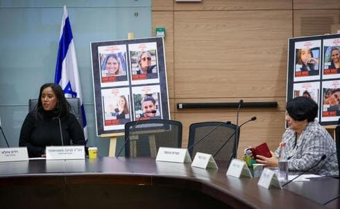 La discusión en el Comité para el Adelanto de la Condición de la Mujer. (Portavoz de la Knesset. ) La discusión en el Comité para el Adelanto de la Condición de la Mujer.