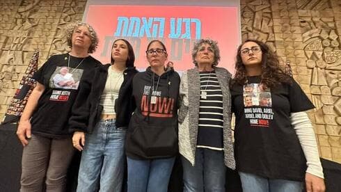 Las secuestradas que regresaron del cautiverio advirtieron: "El precio del abandono, una sentencia de muerte" . (Tal Shahar) Las secuestradas que regresaron del cautiverio advirtieron: "El precio del abandono, una sentencia de muerte" .