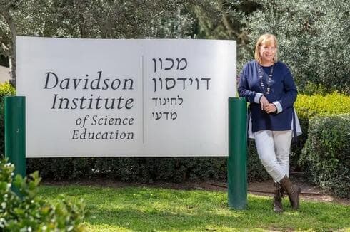 Directora General del Instituto Davidson, doctora Liat Ben David. 