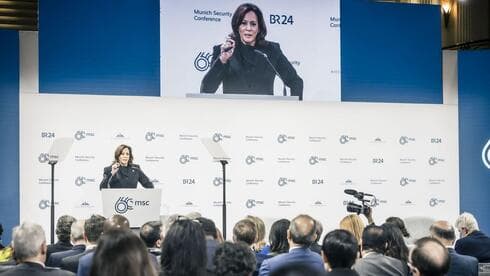 La vicepresidenta de Estados Unidos, Kamala Harris, durante su disertación en la conferencia de seguridad de Munich. (securityconference.org) La vicepresidenta de Estados Unidos, Kamala Harris, durante su disertación en la conferencia de seguridad de Munich.