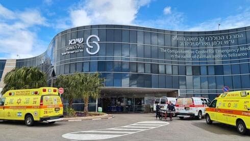 El Centro Médico Sheba, de Israel, entre los mejores del mundo. 