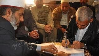 Sinwar firma la ketubá de su esposa. 