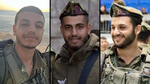 De izquierda a derecha: sargentos Dolev Malka, Afik Terry y Yinon Yitzhak.  