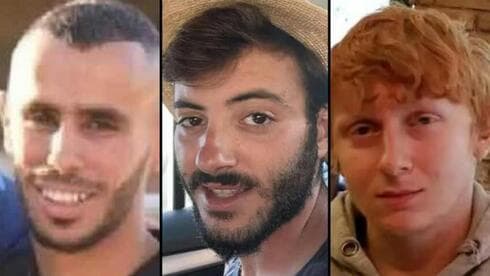 Samar Talalka, Alon Shamriz y Yotam Haim. 