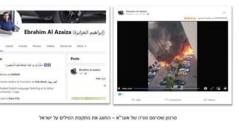 Un maestro de escuela de la UNRWA comparte un video que celebra la masacre del 7 de octubre. (Ynet) Un maestro de escuela de la UNRWA comparte un video que celebra la masacre del 7 de octubre.
