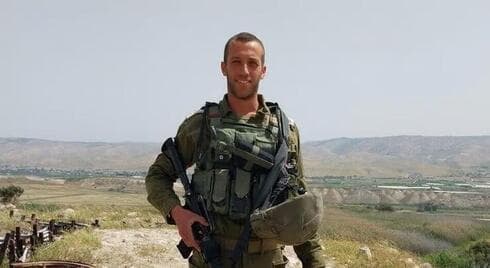 Capitán Amitai Granot, z"l