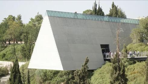 Museo del Holocausto Yad Vashem.