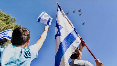 Israelíes celebrando el Día de la Independencia. 