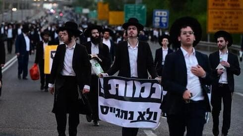 Protesta contra el servicio militar de jóvenes ultraortodoxos. "Moriremos y no nos alistaremos", dicen. (Yuval Chen) Protesta contra el servicio militar de jóvenes ultraortodoxos. "Moriremos y no nos alistaremos", dicen.