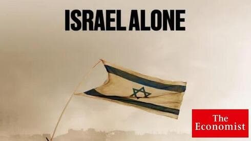 La portada de The Economist describía bien la situación de Israel. 