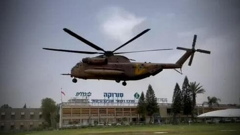 Un helicóptero militar aterriza con heridos de Gaza en el Centro Médico Soroka. 