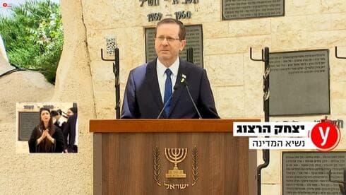 El presidente israelí durante su discurso en la ceremonia de Estado por el Día de los Caídos. 