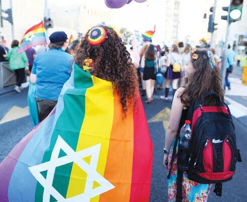"La Torá no es una dicotomía". Desfile del Orgullo Gay en Jerusalem. 