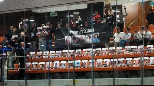 Protesta durante el discurso de Netanyahu. 