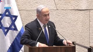 Benjamín Netanyahu durante su discurso. 