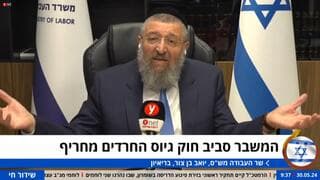 El ministro de Trabajo, Yoav Ben-Tzur, de Shas. 