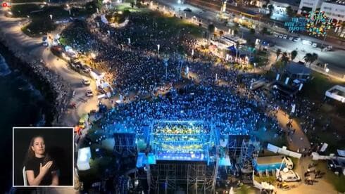 Por la noche, así se veía la manifestación del orgullo en Tel Aviv. 