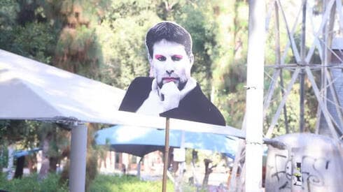 La Manifestación del Orgullo y una pancarta del ministro ultraderechista Bezalel Smotrich. (Moti Kimchi) La Manifestación del Orgullo y una pancarta del ministro ultraderechista Bezalel Smotrich.