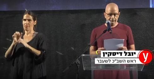 Yuval Diskin, exjefe del Shin Bet. 