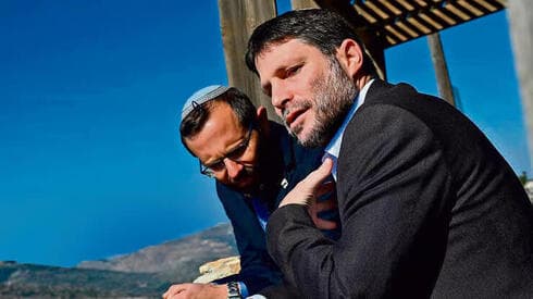 Bezalel Smotrich, ministro de Finanzas de Israel. 