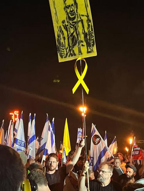 Manifestantes en Cesarea piden prisión para Netanyahu. 
