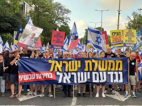 Manifestantes en Haifa exigen "elecciones ya". 