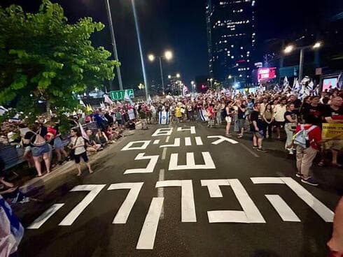La manifestación en Kaplan. 
