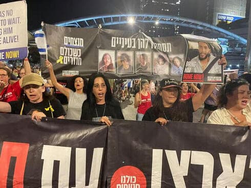 Los manifestantes en la Puerta Begin, entre ellos Einav Tsengawker, madre del secuestrado Matan. (Meir Turgeman) Los manifestantes en la Puerta Begin, entre ellos Einav Tsengawker, madre del secuestrado Matan.