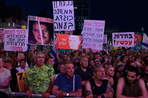 La protesta en Tel Aviv. 