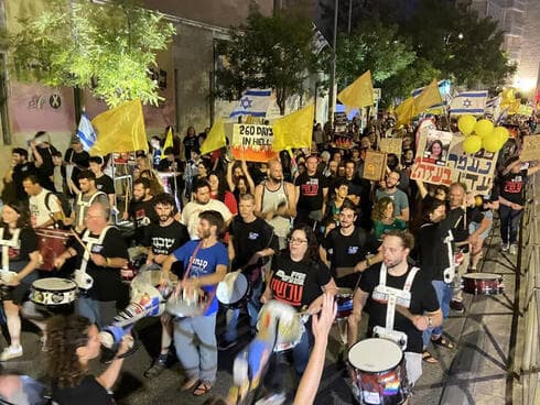 Marcha en Jerusalem. 