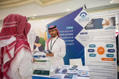Actividad de propaganda antidrogas en Arabia Saudita. 