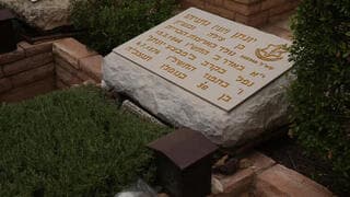 Tumba de Yoni Netanyahu. 