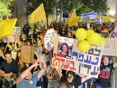 Manifestantes por la liberación de secuestrados en Jerusalem. 