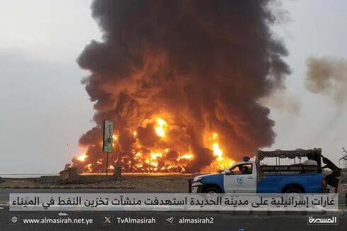 Así reflejaba el incendio la televisión de Yemen. 