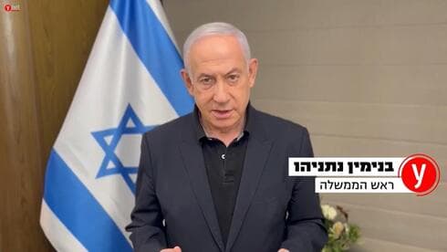 Benjamín Netanyahu, desde Estados Unidos, dijo que adelantará el regreso a Israel. (Oficina del Primer Ministro) Benjamín Netanyahu, desde Estados Unidos, dijo que adelantará el regreso a Israel.
