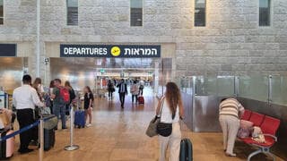 Aeropuerto Internacional Ben Gurión, en Tel Aviv. 