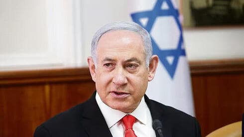 Benjamín Netanyahu. 