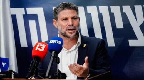 Bezalel Smotrich