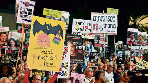 Manifestación en Tel Aviv, anoche, a favor de un acuerdo de rehenes. 