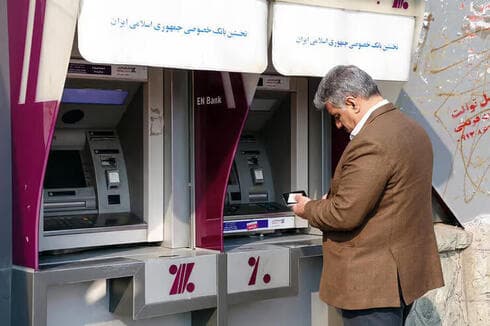 Cajero automático de un banco iraní. 