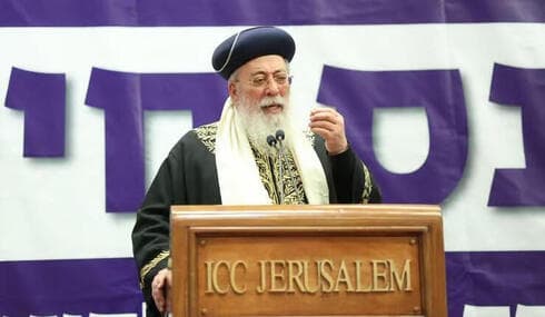 Rabino Shlomo Amar. 