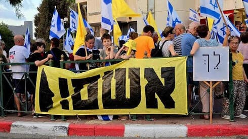 Protesta en Ness Ziona. 