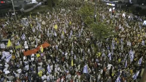 Manifestación en Tel Aviv tras el discurso de Netanyahu. 