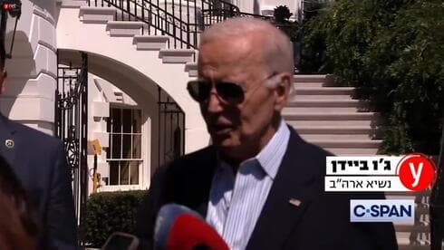 Biden también reaccionó a las declaraciones de Netanyahu. 