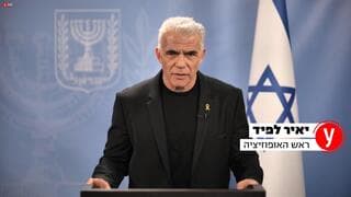 Yair Lapid: "No le molesta el eje Filadelfia, sino el eje Smotrich-Ben-Gvir. 